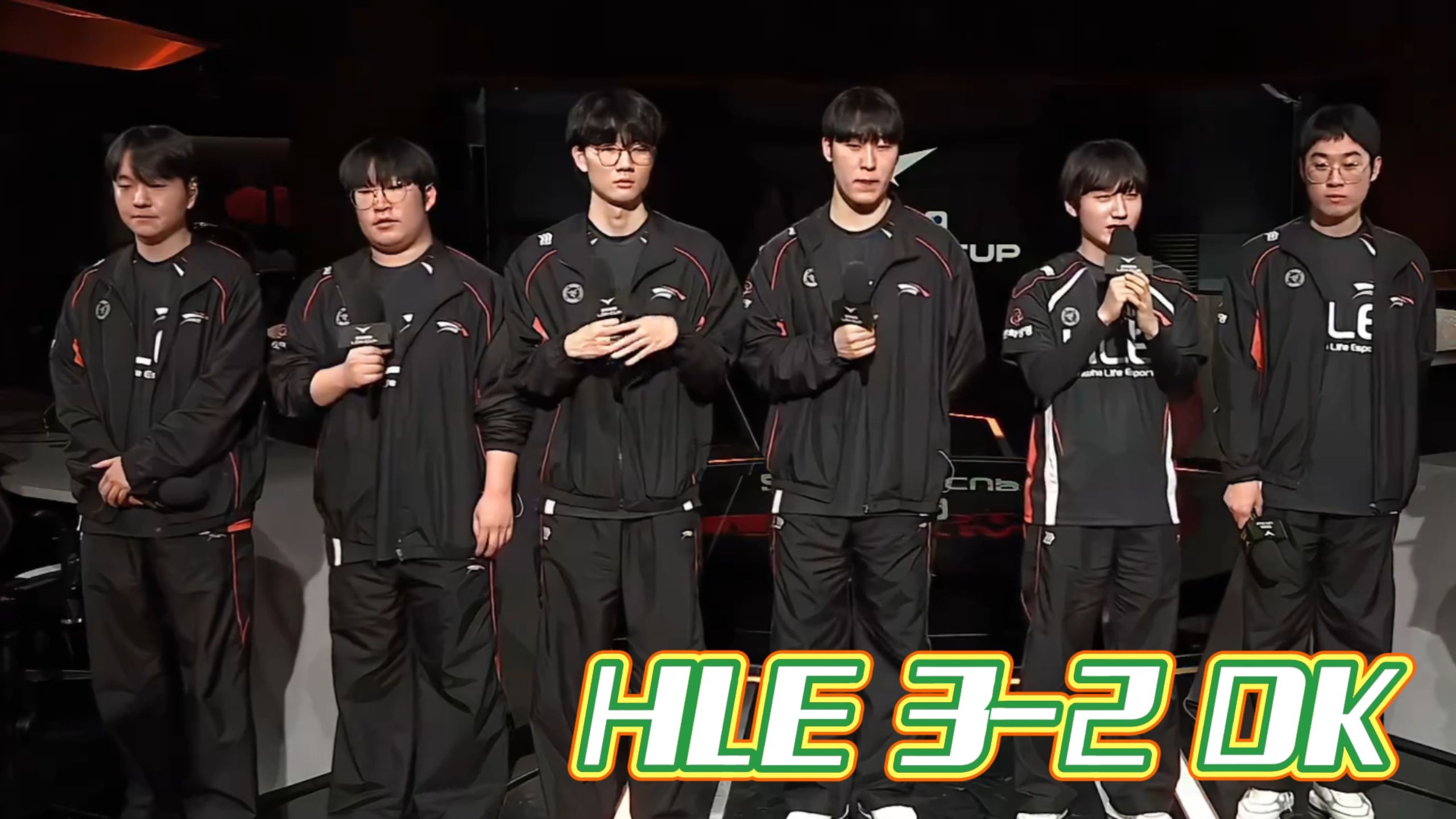 关于HLE碾压FNC,369打出惊人五杀激烈交锋全球总决赛,锁定晋级资格的信息 关于HLE碾压FNC,369打出惊人五杀激烈交锋全球总决赛,锁定晋级资格的信息