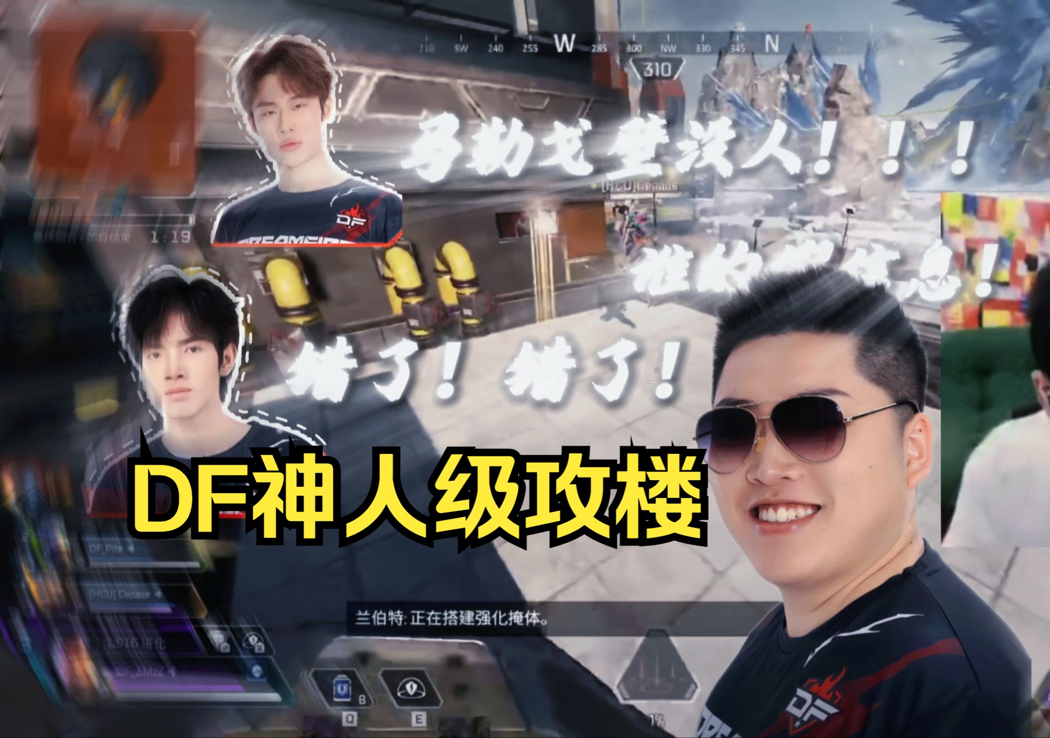 DFM绝杀T1，Doinb开启传奇时刻宿敌对决小组赛，技惊四座的简单介绍