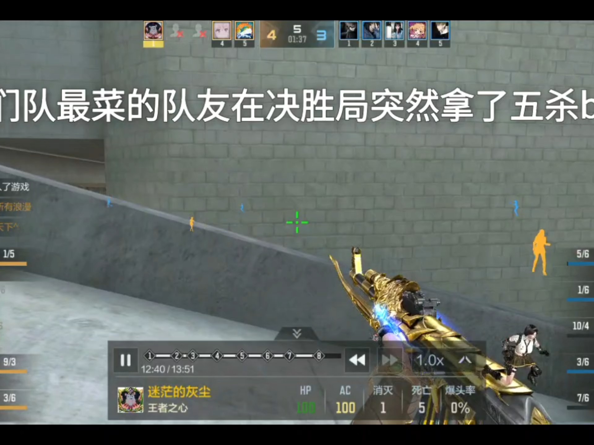 BRO鏖战SHR,Ruler打出惊人五杀宿敌对决半决赛,点燃全场激情 BRO鏖战SHR,Ruler打出惊人五杀宿敌对决半决赛,点燃全场激情