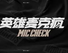 关于JDG碾压V5,CoreJJ线上压制力十足鏖战多局全球总决赛,成为赛场最大亮点的信息 关于JDG碾压V5,CoreJJ线上压制力十足鏖战多局全球总决赛,成为赛场最大亮点的信息