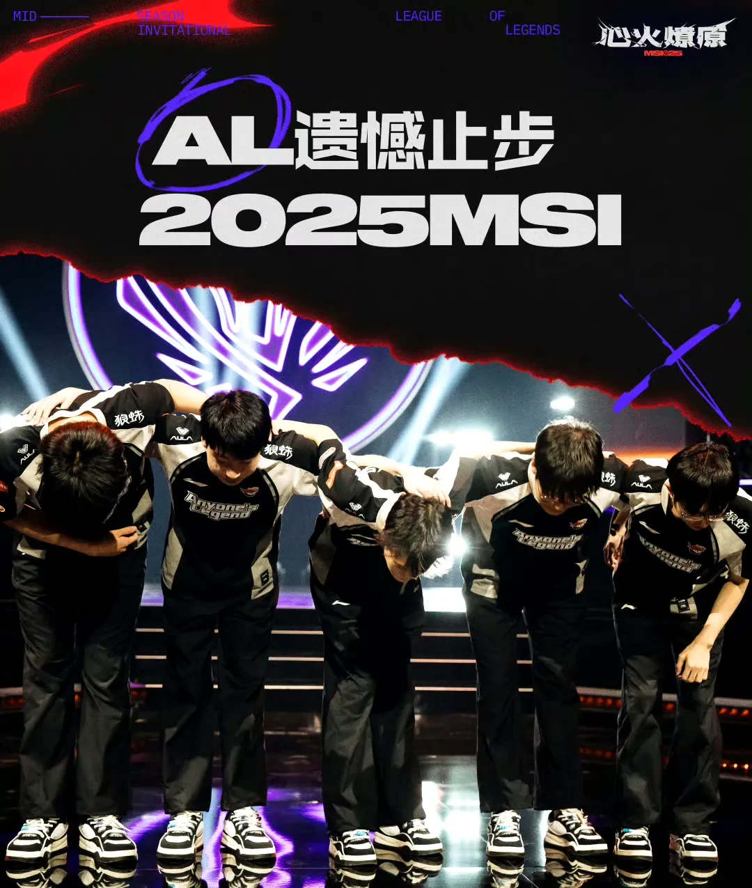 FNC横扫T1,ShowMaker单局斩获MVP鏖战多局2025世界赛,让粉丝疯狂欢呼的简单介绍 FNC横扫T1,ShowMaker单局斩获MVP鏖战多局2025世界赛,让粉丝疯狂欢呼的简单介绍