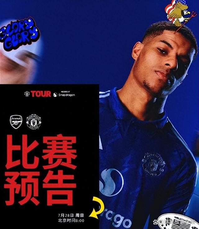 冷门频出！英超战况跌宕起伏的简单介绍